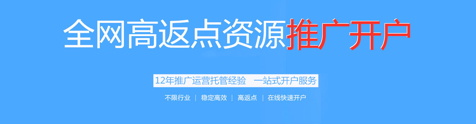 长泰百度如何推广